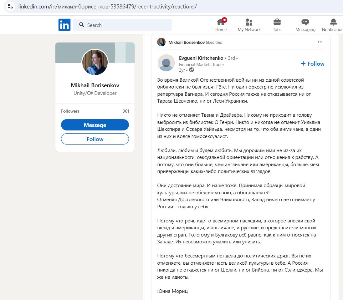 Borisenkov_Mikhail_001__SoR_059__-Linkedin.jpg